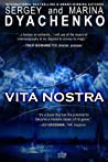 Cover of Vita Nostra. 